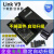 JLINK V9 仿真器下载器STM32 ARM单片机烧录 J-LINK V8调试编程器 V9+转接板+7根配线 原版(1.8-3.3-5V)