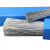 丝低温铝焊丝药芯铝焊条无需铝焊粉铜铝焊条铝水箱用焊丝 直径2.0mm5根
