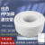 天颛室外电线防老化防晒保护管白色PP塑料波纹管软管阻燃保护套线管可 PP阻燃-AD11.6(内径8)5米白色