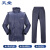 天堂 211-2AX雨衣双层套装透气防雨 骑行雨衣 防汛救援 可印刷logo 藏青色 XL