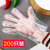 加厚一次性手套餐饮美容美发手膜吃龙虾透明塑料PE薄膜手套 普通100只装