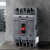 德力西电气（DELIXI ELECTRIC）塑壳断路器 CDM3-100S/3300 100A