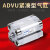 薄型紧凑气缸ADVU 40-5 10 15 20 25 30 35 70-P-A ADVU 40-10-P-A