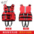 百舟（BAIZHOU）水域救援救生衣 重型激流救生衣 消防防汛抗洪救灾马甲救生服 