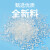 冰禹 干燥剂 工业袋装硅胶防潮剂 白色2克(100包) BYH-9