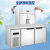 兴菱冷藏冷冻工作台大容量保鲜厨房冰柜双温操作台商用四门 六门冷冻