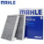 马勒（MAHLE）空调滤清器/空调滤芯/空调格 适配 内置活性炭空调滤 两片 特斯拉Model 3/毛豆3