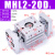 手指气缸夹爪MHL2-10D16D20D25D32D40D/D1/D2气动阔型平行SMC型 紫罗兰 基础款 MHL2-20D1