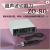 ZO-41多HONDA小型超声波切割刀机ZO-9180切割机塑料塑胶 ZO-80( 中国3C认证 )