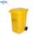中环力安 垃圾桶黄色有盖脚踏式加厚废弃物垃圾桶 4 100L特厚脚踏桶