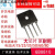 大功率整流桥 桥堆开关电源充电器常用 GBJ2510 25A/1000V GBJ2510【25V1000V】 1个装