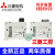 三菱模块PLC FX3U-232ADP-MB/485/ENET/4AD/4DA/3A/4H FX3U-2HSY-ADP
