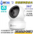 MY2高清摄像头和家版无线有线连接远程对讲控制360全视角 my2和家220万 1080p+3.6mm+32GB