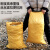 伏兴 黄色编织袋 蛇皮袋打包袋物流包装袋防汛沙袋 中厚亮黄75*110cm 50只