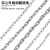 嘉耐特 304不锈钢链条 户外晾衣链铁链子无缝防盗链锁链长环链条 直径3mm（1米价） 
