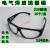 焊工眼镜 眼镜 眼镜 电焊气焊玻璃眼镜 劳保眼镜护目镜JYH 百叶窗灰色款