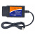汽车故障诊断检测线仪 ELM327 V1.5 OBD2 行车USB接口线