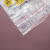 稳斯坦 WLL0159 采样袋 生物安全标本袋取样袋 标本接收袋 病理样本运输袋 自封口袋 8号5*14cm（100只）