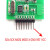 Mifare RC522 RFID模块 开发板射频读卡  IC卡感应 【 新手别买】 焊接弯排针 可以退换