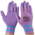 女士小号手套劳保橡胶透气耐磨耐用防滑乳胶胶皮工作劳动防护手套 紫色女士小号彩虹（6双） S
