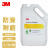 3M DuraBrite 超固硬光蜡 硬质地面蜡水晶蜡石材蜡地板蜡蜡油 大理石瓷砖PVC蜡 3.78L/桶*6桶