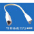T4/T8/T5连接线LED灯管对接头日光灯支架双插头转接拐角插延长线. 三孔双母连接线30厘米（20个装） 其它 其它