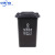 中环力安【30L黑色】【可印刷】新国标塑料垃圾桶干湿垃圾桶户外垃圾桶加厚垃圾箱环卫分类垃圾桶
