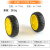 欧华远 麦克纳姆轮橡胶车轮减速电机轮胎玩具轮胎智能小车机器人轮子配件 麦轮 不带轮毂 左轮 W-029L60B