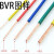定制电缆BV/BVR  金杯阻燃家装电线1.5/2.5/4  100m2.5平方毫米 阻燃BV蓝色-硬芯