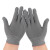 侧至柒采茶手套电子厂针织尼龙手套线手套无尘手套演出作业手套 灰色 48双