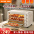 苏泊尔（SUPOR）家用多功能35L大容量电烤箱 上下独立控温 多层烤位专业烘焙带炉灯 OJ35A801 上下独立控温