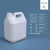 加厚4升kg塑料氟化桶壶扁桶耐有机溶剂类农药分装桶包装桶8斤 4L