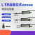 双铂（A1-10）直线位移传感器回弹式电子尺自恢复电阻尺顶针式位移测量LTR P88