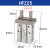 原装德客气爪手指气缸HFZ6/HFZ10/HFZ16/HFZ20/HFZ25/HFZ32/ HFZ-25