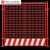 定制定制工地基坑护栏网工程道路安全围挡施工围栏定型化临边防护 红色12米*2米 网片款