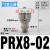 OIMGPU气管Y型五通接头PRG12-10-08-06-04气动快插一转四通变径KQ2UD PRX8-02(1/4牙转4个8MM)