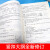 2023赛前集训 初中数学物理化学联赛考前辅导 第3版+2022详解版中学生数理化奥林匹克竞赛全真试题 初一初二 【套装3册】初中竞赛考前辅导 G 初中通用