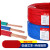 定制系列电线电缆BVR国标电线1.5/2.5/4/6平方50米芯多股软线 16平方  10米/ 颜色备注