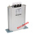 无功补偿电容器三相BSMJ0.45-30-自愈式并联电力电容器电容柜 共补400-480v 10KVAR