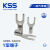 KSS凯士士Y型端子冷压接线端子叉型裸端子铜鼻子ROHS环保材质 Y5.5-4S