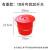 奕多美 塑料水桶 有盖10L 手提储水胶桶红色圆桶YDM-ST-02