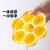 COOKSS 宝宝辅食蒸糕模具自制婴儿蒸糕模具家用DIY烘焙硅胶模具磨柠檬黄