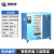 烘箱烘干机工业电热鼓风烘箱恒温烘干机热风循环烤箱干燥箱厂家 1A(350*450*450)