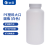 垒固 HDPE塑料圆瓶带刻度试剂瓶带内盖分装瓶 白色加大口2000ml（2个）
