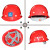定制适用中国帽 中建 工地人员白色钢八局一局 PE红色圆形安全帽 默认中国建筑