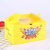 韩式-炸鸡盒-免折炸鸡打包盒-包装盒-外卖餐盒-牛皮纸餐盒- 大盒600个350g