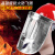1000度铝箔耐高温防火隔热面罩炉前工安全帽钢厂电焊防护面具 圆顶红安全