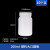 塑料大口圆瓶 塑料黑色试剂瓶 HDPE分装瓶避光 广口塑料样品瓶 白色大口200ml 10个