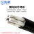 沈津 ZR-YJLV-0.6/1KV-4*185+1*95mm² 国标铝芯阻燃电力电缆 1米