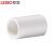 联塑（LESSO）直通(PVC-U给水配件)白色 dn110